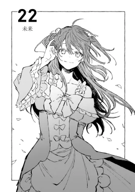 Re Zero Shinmeitan Manga Chapter 22