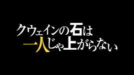 Title Card