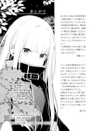 Afterword