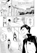 Chapter 7 Cover
