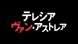 Title Card
