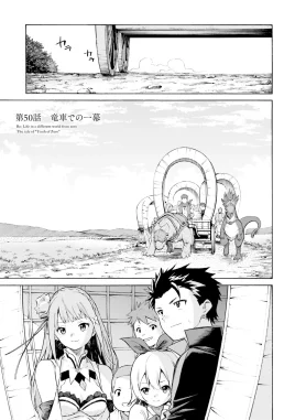 Manga Arc 3 Chapter 50