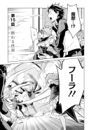 Chapter 15 Cover
