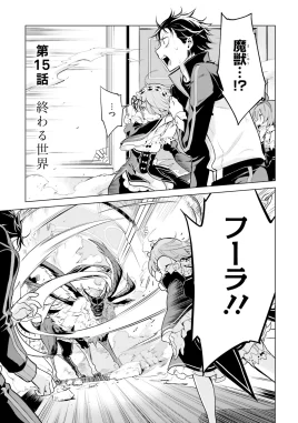 Manga Arc 4 Chapter 15