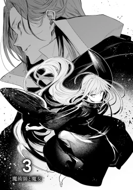 Re Zero Shinmeitan Manga Chapter 3