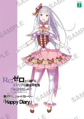 Re Zero Happy Diary SS Cover
