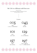 Table of Contents