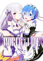 Re:Zero World Guide