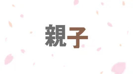 Title Card