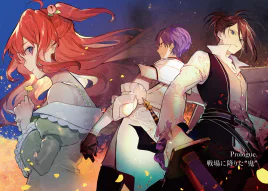 Re Zero Shinmeitan Manga Prologue