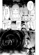 Chapter 24 Part 2 Cover