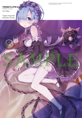 Visual Complete Vol.3 SS