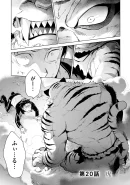Chapter 20 Cover