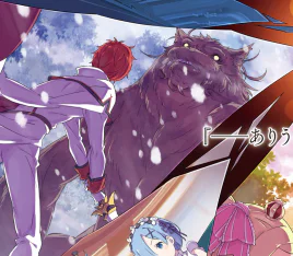 <b>Light Novel (Star Beast)</b>
