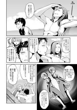 Dainishou Chapter 6