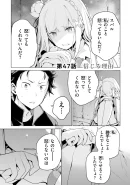Chapter 47 Cover