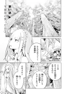Chapter 51 Cover