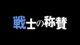 Title Card