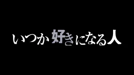 Title Card