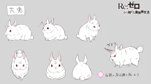 The Great Rabbit's Light Novel design.