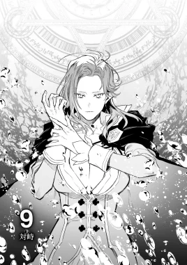 Re Zero Shinmeitan Manga Chapter 9