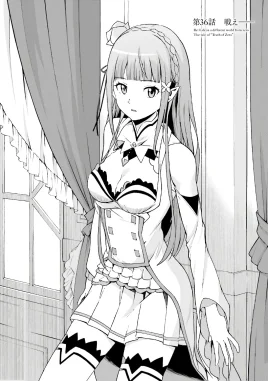 Daisanshou Chapter 36