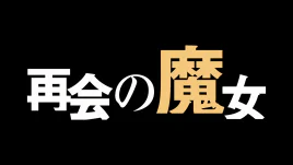 Title Card