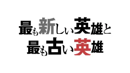 Title Card