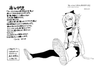Afterword