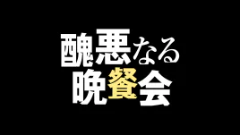 Title Card 1