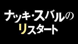 Title Card