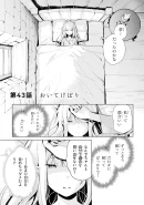 Chapter 43 Cover