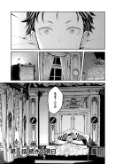 Chapter 1 Cover