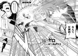 Daigoshou Chapter 10