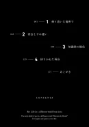 Table of Contents