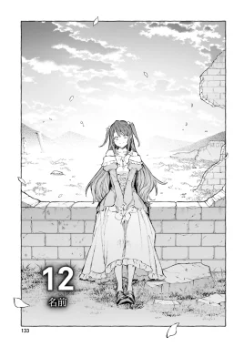 Re Zero Shinmeitan Manga Chapter 12