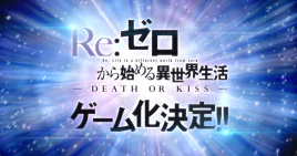 Death or Kiss