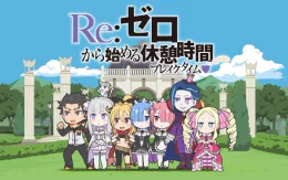 Break Time Season 1