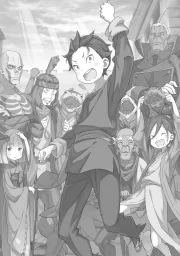 Re Zero Light Novel 31 13