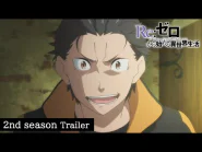 PV 2