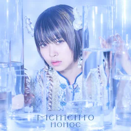 Memento cover