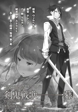 Re Zero Sword Demon Battle Ballad Act 1 SS Cover