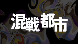 Title Card