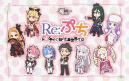 Re:Petit