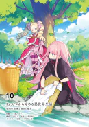 Color Page 1