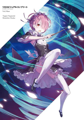Visual Complete Vol.2 SS