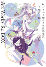 Re:Zero Ootsuka Shinichirou Art Works Re:BOX