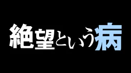 Title Card