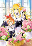 Color Page 1