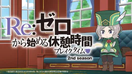 Break Time Season 2